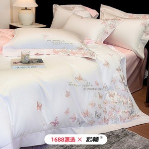 Satin Long Staple Cotton <b>Bedding</b> <b>Set</b> 4-Piece Embroidered Butterfly Design For Four Seasons Use - Product Image 1