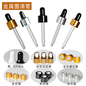 Bouchon compte-gouttes avec anneau noir et or, tube en verre à visser, inviolable, pour bouteilles d'huiles essentielles et cosmétiques - Product Image 5