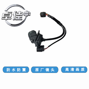 Zj Rearview <b>Camera</b> For Hyundai Ix35 18-21 95766-D3700 <b>Night</b> Vision Waterproof High Resolution - Product Image 5