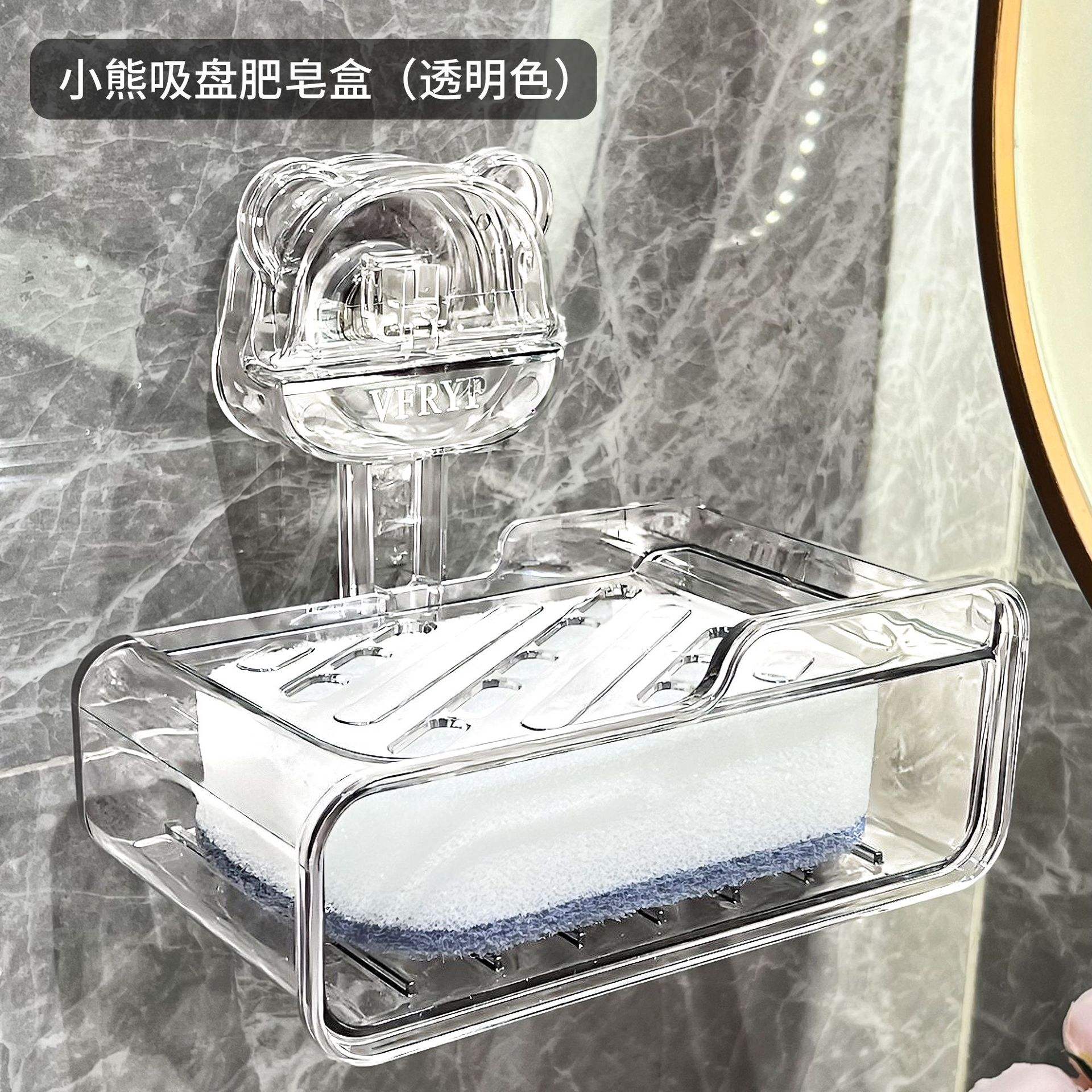 Porte-savon à ventouse motif dessin animé - blanc transparent