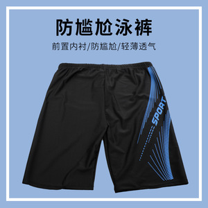 กางเกงว่ายน้ำชายแบบขาสั้น พลัสไซส์ ทรงหลวม ลายพิมพ์ สำหรับว่ายน้ำ กีฬาทางน้ำ ชุดชายหาดสำหรับผู้ใหญ่ - Product Image 4