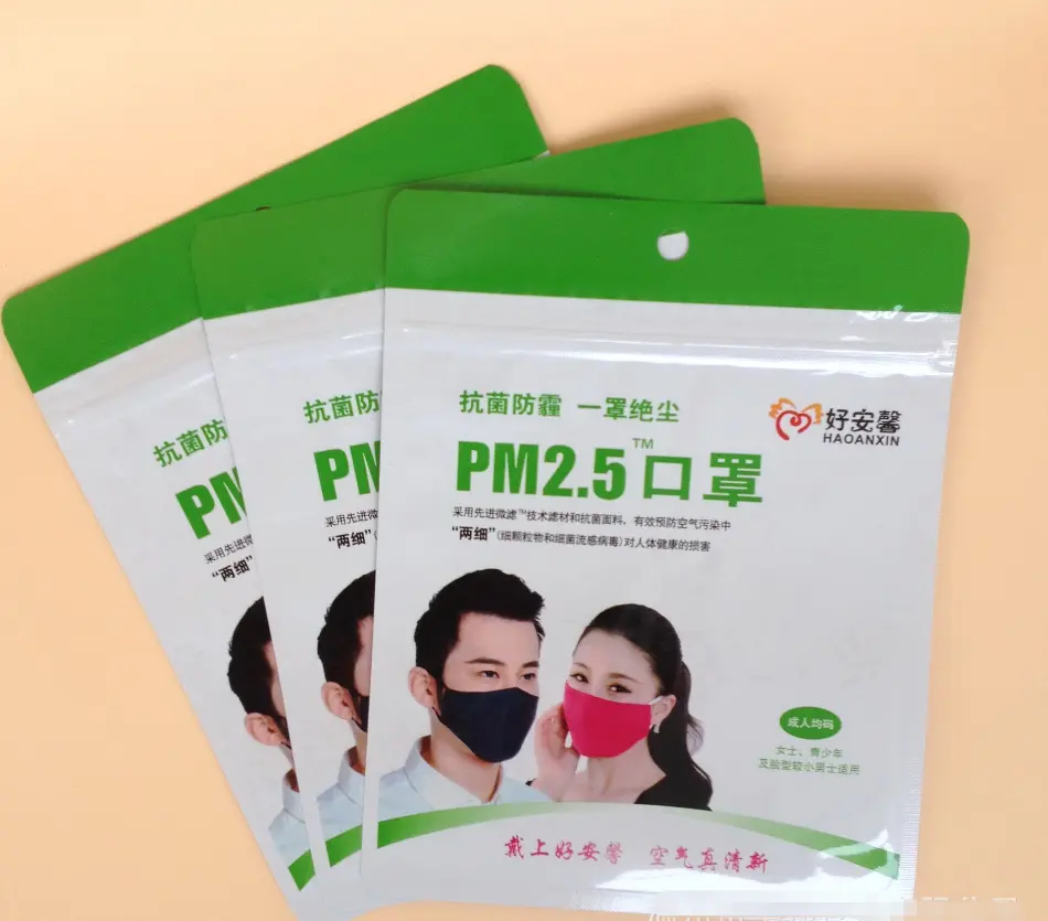 Custom Machine Printed Mylar Bags Plastic Zip Lock Mini Ziplock Bags Face mask making for n95+face+mask automatic manufacturer