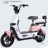 Sepeda Listrik Pintar 350W Motor Brushless Tengah 48V Rangka Baja 14" Baterai Terintegrasi 20Ah 3-Kecepatan Layar LED Suspensi Ganda Kota