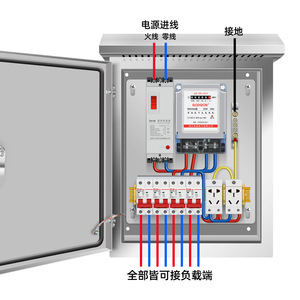 Gcdqcn Distribution Box 220V 40A <b>Single</b> Phase Indoor Electrical Switch Panel With 6 <b>Sockets</b> Surface Mounted - Product Image 2