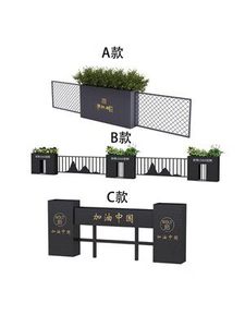Jardinera Rectangular <span class=keywords><strong>de</strong></span> Hierro Forjado para Exteriores, Maceta <span class=keywords><strong>de</strong></span> Acero Inoxidable, Jardinera para Vallas, Oficinas, Plazas y Municipios - Product Image 2