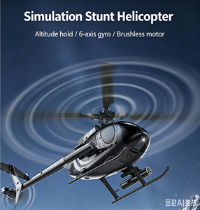 Helicóptero a Control Remoto DWI Dowellin, Helicóptero <span class=keywords><strong>RC</strong></span> de 6 Canales, Motor sin Escobillas, Posicionamiento Óptico de Altitud, Vuelo Invertido, Giro 3D - Product Image 1