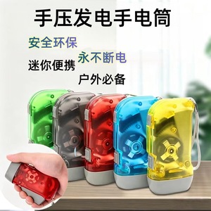 Lampe de poche rechargeable Hand Crush, 500mAh, faisceau haute intensité, mini LED portable pour la randonnée, le camping et l'utilisation en extérieur - Product Image 5