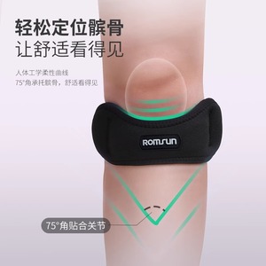 Premium Medical-grade Patellar Brace, Professional Silicone Shock-absorbing Sports Knee <b>Braces</b> for <b>Men</b> and Women, Suitable for - Product Image 1