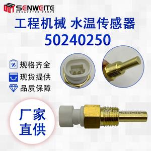 Sensor de Temperatura del Refrigerante Senwitt 50240250 de Conexión Rápida para Motores Cummins - Product Image 4