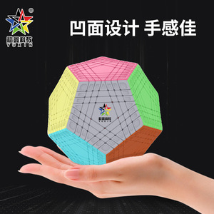 Yuxin 7x7x5 Magic <b>Cube</b> Colored Smooth Professional <b>Puzzle</b> Toy For Teens And Adults - Product Image 4