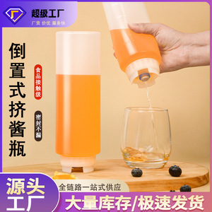 Inverted <b>Squeeze</b> <b>Bottle</b> Cylinder Shape S Size Leak Resistant For Sticky Seasoning Condiments - Product Image 4