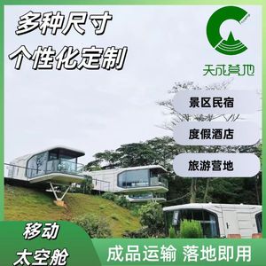 โรงแรมบ้านตู้คอนเทนเนอร์สมัยใหม่ วิลล่าเคลื่อนที่แบบแผงแซนวิช พร้อมหน้าต่างขนาดใหญ่สำหรับใช้งานกลางแจ้ง - Product Image 3