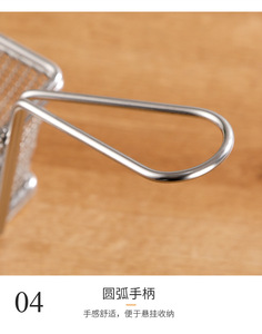 Gran oferta de utensilios de cocina, verano 304, cesta para servir patatas fritas de acero inoxidable, cesta para freír - Product Image 6