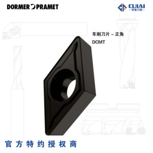 Dcmt070204E-Fm t9315 <span class=keywords><strong>CNC</strong></span> biến chèn cho máy tiện PVD/cvd tráng cacbua nhiều maplat cho Dormer hrcpramet hình vuông - Product Image 3