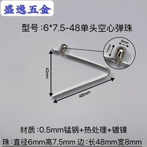 Shengyi Hardware V-shaped <b>Spring</b> <b>Clip</b> 6x7.5-48mm Single Head Hollow Bead Nickel Plated For Tents Strollers Umbrellas - Product Image 1