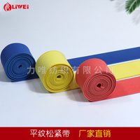 Bandes élastiques tissées avec logo personnalisé, vêtements de sport, pantalon, sous-vêtements, ceinture élastique, usine,