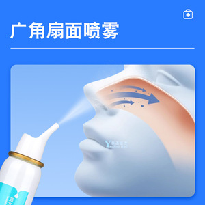 สเปรย์ฉีดจมูกเคฟู ฟิสิโอโลจิคอล ไซเลน 60 มล. สำหรับเด็กและผู้ใหญ่ ใช้ในบ้าน ไม่มียา ไม่มีสารกันบูด - Product Image 4