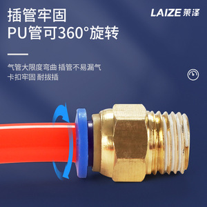 Leizer <b>Quick</b> Coupler Brass Plastic 12-04 Pneumatic <b>Connector</b> Straight Through Air Hose Fitting - Product Image 4