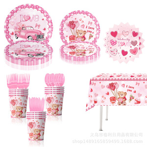Assiettes en papier pour la Saint-Valentin, rondes, roses, avec un motif de camion et de cœur, décorations de table pour fête - Product Image 5