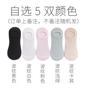 Women's <b>Breathable</b> Mesh Boat <b>Socks</b> Ultra Thin Anti Slip Invisible Low Cut Solid Color Casual <b>Socks</b> - Product Image 3