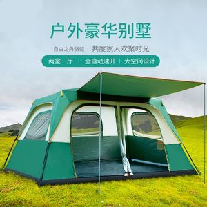 <span class=keywords><strong>Camping</strong></span> en plein air deux chambres Village familial 13 bande lumineuse d'ambiance automatique 8 personnes grande tente de <span class=keywords><strong>Camping</strong></span> étanche avec poteau - Product Image 2