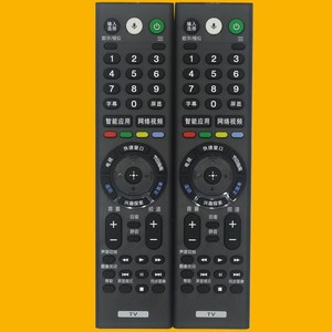รีโมทคอนโทรลทีวีโซนี่ รุ่น RMF-TX300C พร้อมฟังก์ชั่นสั่งงานด้วยเสียงสำหรับทีวีโซนี่ - Product Image 2