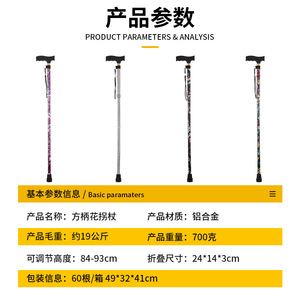 Folding Aluminum Alloy Walking Stick Height <b>Adjustable</b> Lightweight Durable Comfortable For Elderly Outdoor Use - Product Image 5
