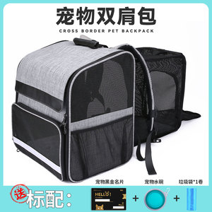 กระเป๋าใส่สัตว์เลี้ยงแบบขยายได้ ระบายอากาศได้ดี ใช้ได้ทุกฤดู - Product Image 5