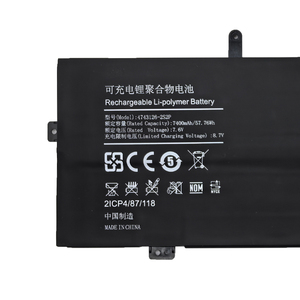แบตเตอรี่แล็ปท็อปสำรองรุ่น UTL-4743126-2S2P 57.76Wh สำหรับ Hasee KINGBOOK HINS01 HINS02 X55A1 X55S1 X57A ขายส่ง - Product Image 2