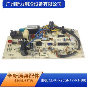 Original Ce Kfr26g N1y R1 B8 Central Air <b>Conditioner</b> Control Board Mainboard For Home Use Durable Plastic Electric <b>Power</b> - Product Image 5