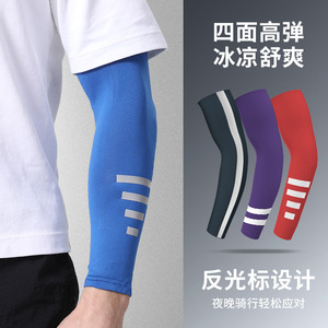 Summer Outdoor Breathable Reflective Arm Sleeves For Hiking Sun Protection Unisex Adult Cycling Sports Sleeve - Product Image 3