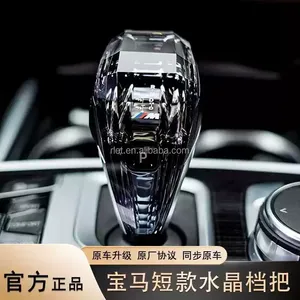 ชุดหัวเกียร์คริสตัล <span class=keywords><strong>3</strong></span> ชิ้น สำหรับรถพวงมาลัยขวา BMW ซีรีส์ 5 6 GT 7 รุ่น G30 G31 G32 G11 G01 G08 G02 เกียร์อัตโนมัติ - Product Image 2
