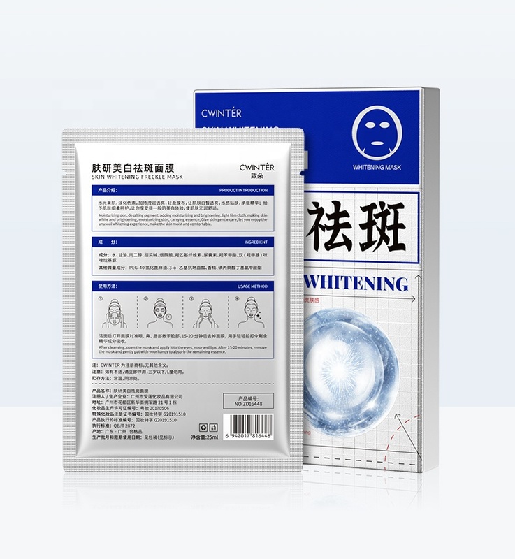 KORMESIC Wholesale Private Labels OEM Face