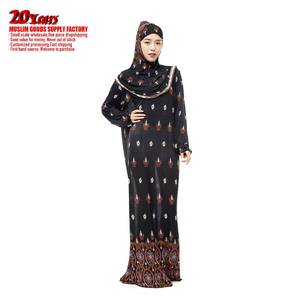 Vêtements de prière arabes du Moyen-Orient Zaynab Ramadan, mode monsoon, robe islamique musulmane pour femmes, abaya - Product Image 1