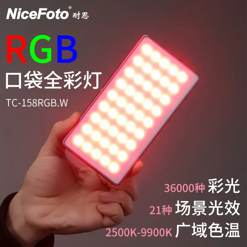 Luz de relleno portátil para cámara, Mini maquillaje RGB LED 158RGB de 10W, película de grabación en cámara, vídeo, Selfie, teléfono móvil