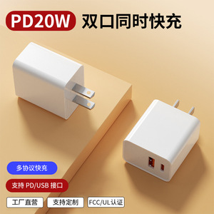 <span class=keywords><strong>Cargador</strong></span> PD de <span class=keywords><strong>20W</strong></span> compatible con el <span class=keywords><strong>cargador</strong></span> del <span class=keywords><strong>Apple</strong></span> iPhone 16, kit de carga rápida de <span class=keywords><strong>20W</strong></span> estándar estadounidense para Samsung, <span class=keywords><strong>original</strong></span> - Product Image 2