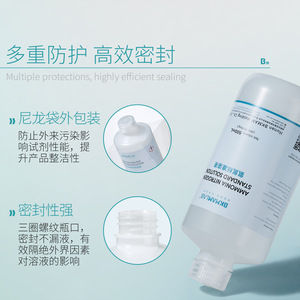 Solución Estándar de Amonio Nitrógeno BKMAMLAB 500mL Para Evaluación de Calidad del Agua Uso en Laboratorio - Product Image 4