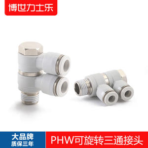 Conector Neumático Tipo F Giratorio para Cilindro, Conexión Rápida PHW4/6/8/10/12-01-02-03-04, Nuevo - Product Image 5