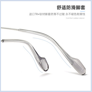 Gafas de Vista Ovaladas Transparentes con Marco Completo Danyang M8140, Monturas de Titanio-IP Unisex para Adultos - Product Image 5