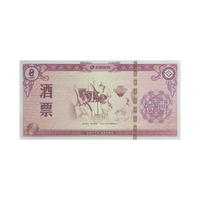 Bons cadeaux personnalisés à motif de sécurité anti-contrefaçon de billets bon marché coupon de réduction impression de billets pour les entreprises