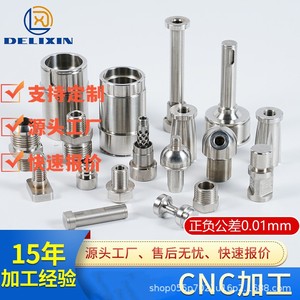 Pièces de robot en alliage d'aluminium usinées CNC Delixin, composants de précision sur mesure pour la conception industrielle - Product Image 4