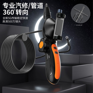 Professional Automotive Pipeline <b>Endoscope</b> 5M 2MP 360 Degree Rotation Wireless WiFi Inspection <b>Camera</b> For Car Repair - Product Image 1