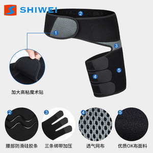 Ceinture de soutien des cuisses et des lombaires Maxda, protection des hanches par compression, pour la course à pied, pour adultes, toutes saisons - Product Image 4