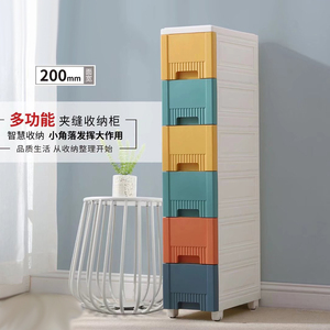 Muebles de <span class=keywords><strong>dormitorio</strong></span>, organizador de espacio estrecho de 20cm, gabinete de almacenamiento moderno para el hogar, gabinete de cajón de almacenamiento Delgado Vertical de 7 capas - Product Image 3