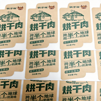 Étiquettes brillantes personnalisées pour pots de sauce 16 oz, en papier kraft biodégradable, imperméables, adhésives, pour ingrédients alimentaires, marque privée