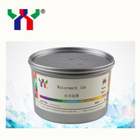 Encre de sécurité/filigrane anti-contrefaçon Ceres pour sérigraphie, 0,5 kg/boîte, encre de filigrane noire