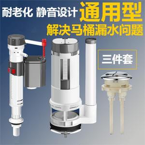 Sistema de válvula de descarga para inodoro Huixin YN-7080, accesorios de plástico para tanque, válvulas de entrada y salida de agua - Product Image 4