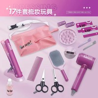 Mainan dioperasikan baterai berpura-pura bermain cahaya pelurus rambut sisir penata rambut peralatan Salon Make up mainan