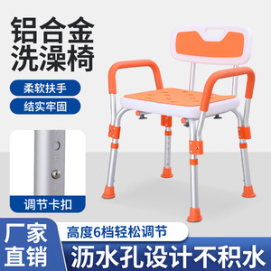 Chaise de douche Xuanrui renforcée et réglable avec tapis antidérapant pour personnes âgées et femmes enceintes – Équipement de sécurité pour la salle de bain - Product Image 4