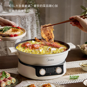 Cuiseur vapeur électrique Midea 16L à 4 niveaux en acier inoxydable multifonctionnel avec technologie de vapeur enveloppante - Product Image 3